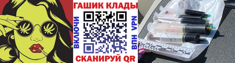 Купить наркоту Теберда КЕТАМИН ГАШ БУТИРАТ COCAIN АМФЕТАМИН