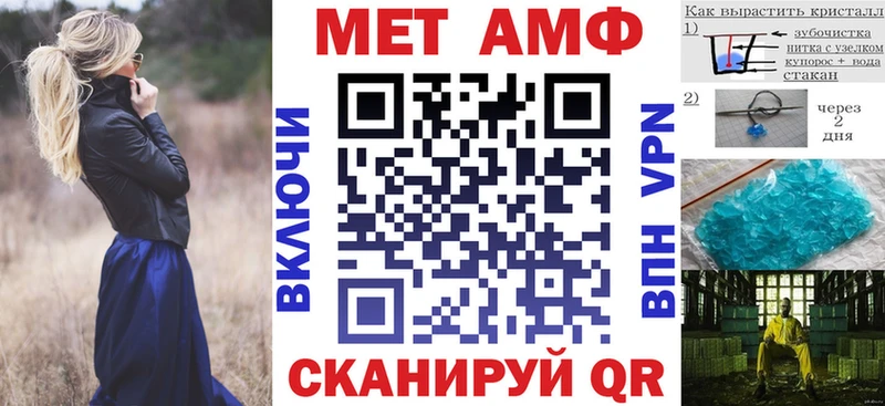 Амфетамин 98%  даркнет клад  Теберда 