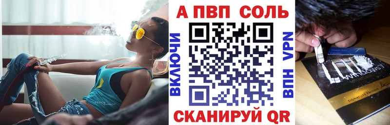 Альфа ПВП VHQ  где найти   мега рабочий сайт  Теберда 
