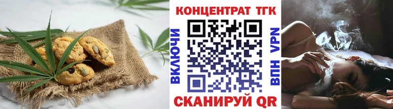 Cannafood конопля  кракен зеркало  Теберда 