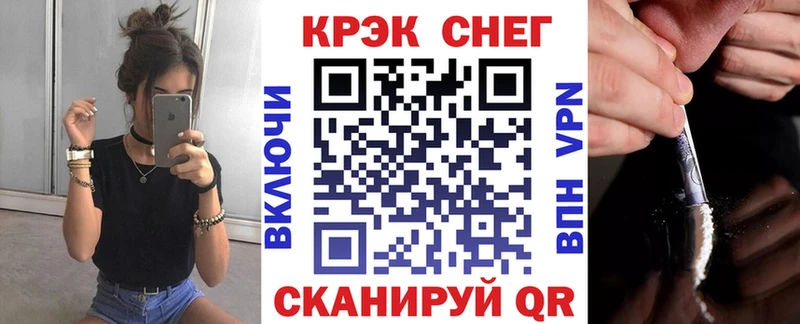 КОКАИН VHQ Теберда