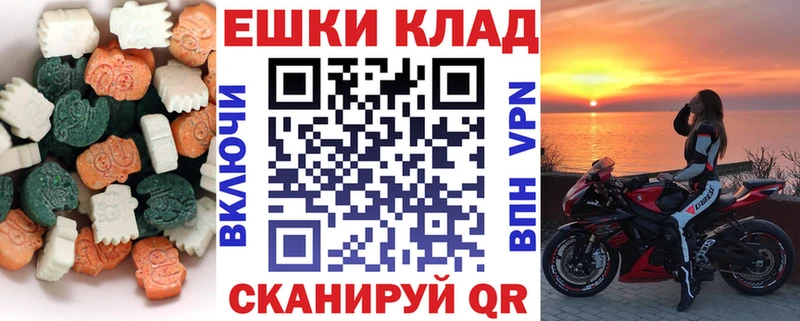 Экстази 99%  даркнет состав  Теберда  как найти наркотики 