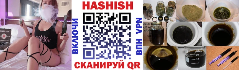 ссылка на мегу зеркало Теберда ГАШИШ VHQ