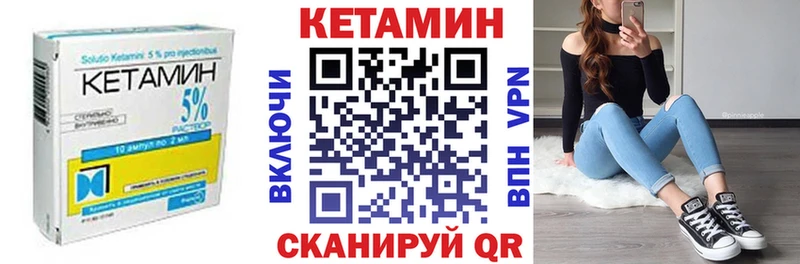 купить Теберда MEGA маркетплейс Кетамин VHQ