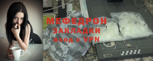 mix Заволжск