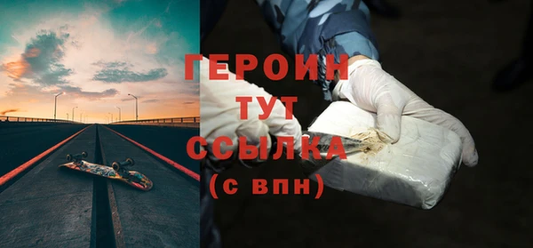 2c-b Заволжье