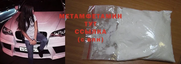 2c-b Заволжье