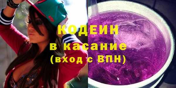 2c-b Заволжье
