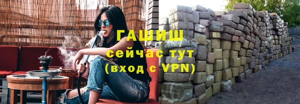 mix Заволжск