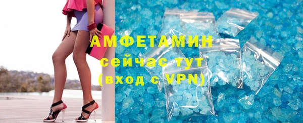 2c-b Заволжье