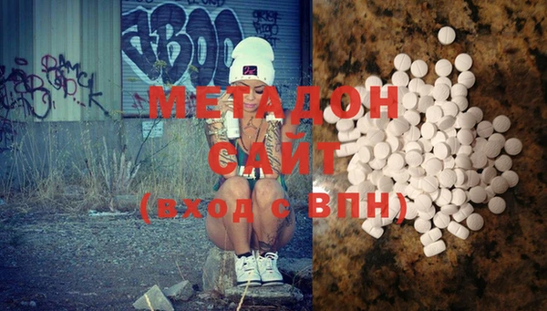 2c-b Заволжье