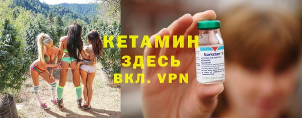 2c-b Заволжье
