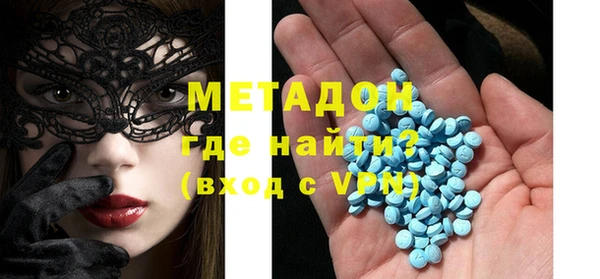 меф VHQ Медвежьегорск