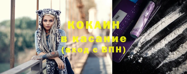 mix Заволжск