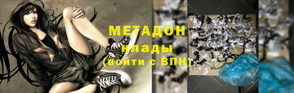 2c-b Заволжье