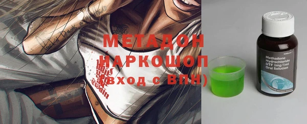 mix Заволжск