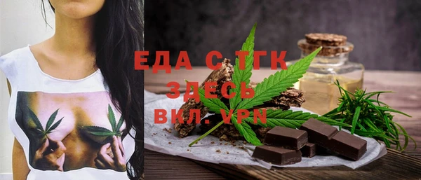 2c-b Заволжье
