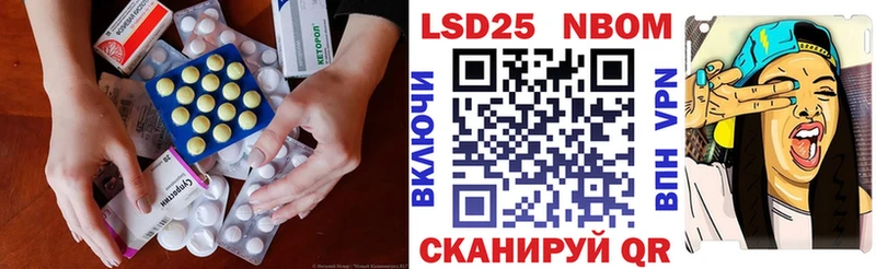 ЛСД экстази кислота  кракен маркетплейс  Теберда 