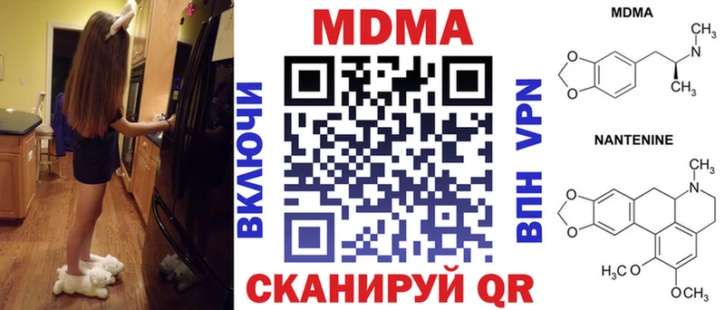 MDMA crystal  Теберда 