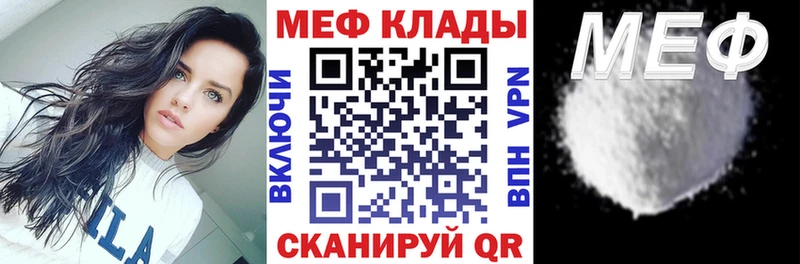 ссылка на мегу вход  Теберда  МЕФ мяу мяу 