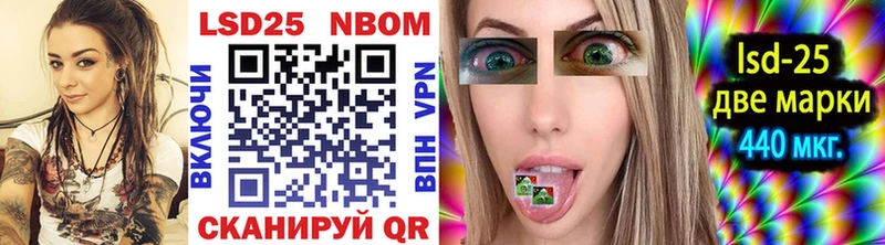 Марки N-bome 1,5мг  Теберда 