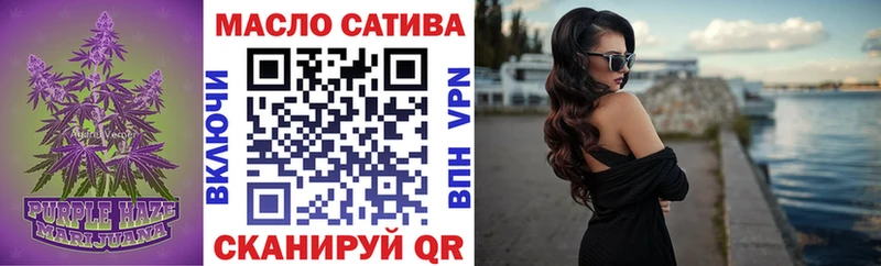 ТГК жижа Теберда