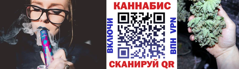 Бошки Шишки SATIVA & INDICA как найти закладки Теберда